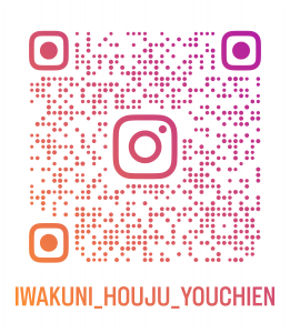 iwakuni_houju_youchien_qr (1)